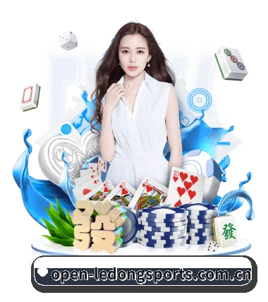 乐动体育入口 APP